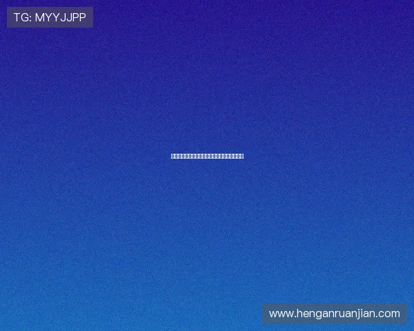 满冠在线官网的功能详解，全面了解我们的优势