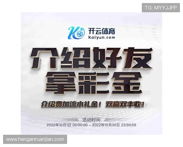 开云Kaiyun国际首页：全面了解平台最新动态与热点资讯