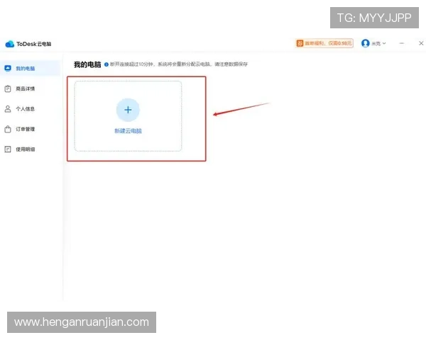 开云登录下载提供便捷的账号登录方式及全面的应用下载安装流程解析