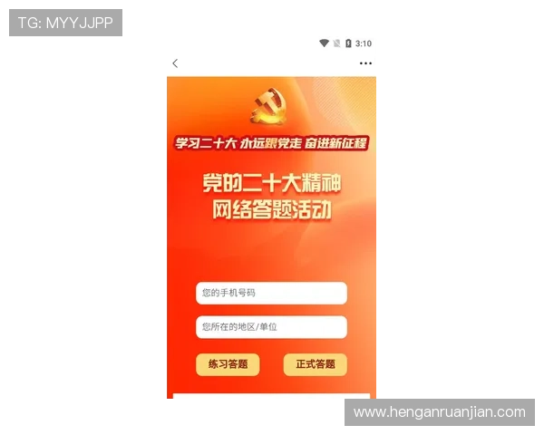 开云金年会app登录页面打不开的原因与解决方法，保障您的年度盛典体验顺畅无阻