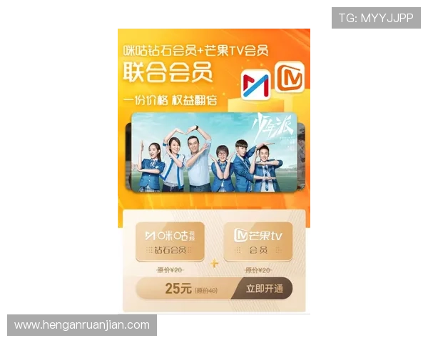 轻松访问乐虎体育会员登录，获取最新比赛信息和优惠