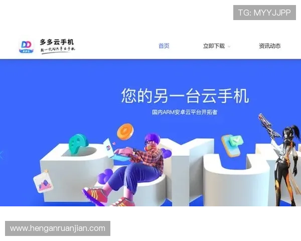 通过开云在线体育游戏登录畅享精彩体育赛事的体验