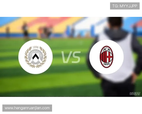 AC米兰在线平台全面升级为球迷提供高清直播和多角度回放体验