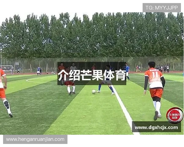 178体育直播芒果平台最新赛事全程高清免费观看推荐