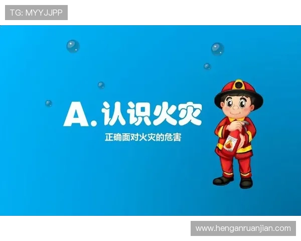 乐竞体育app官网登录入口安全保障措施确保用户账号信息安全无忧