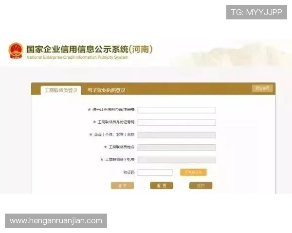 冠恒体育注册流程详解帮助新手玩家轻松完成账号注册与登录 冠恒体育注册流程详解帮助新手玩家轻松完成账号注册与登录