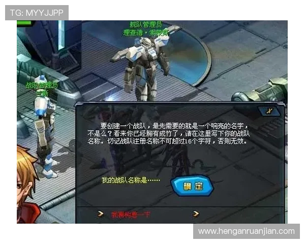 博鱼boyu游戏角色培养指南打造最强战队的实用建议