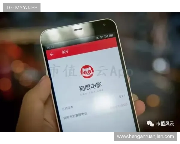 风云体育集团娱乐平台在全球市场中的定位与优势