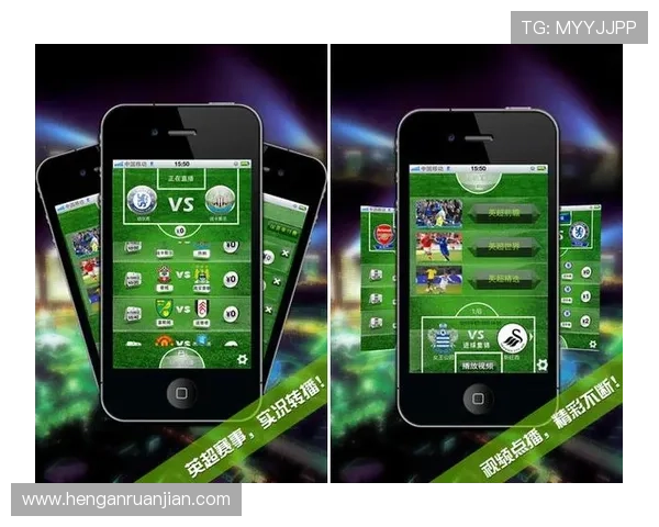 电脑端看球直播app下载安装流程详解，帮助用户快速上手观看全球足球比赛