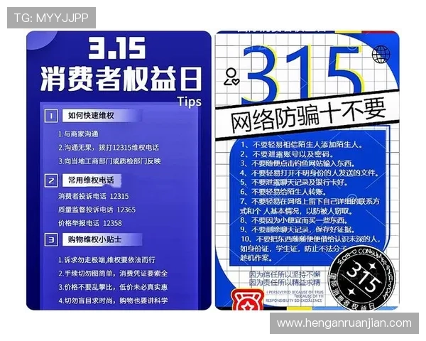 如何在明升m88体育官网上安全注册账号并享受优质的客户服务保障用户权益