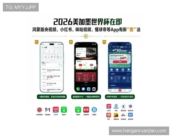 世界杯买球赛的正规app使用指南:如何选择安全可靠的体育赛事投注应用