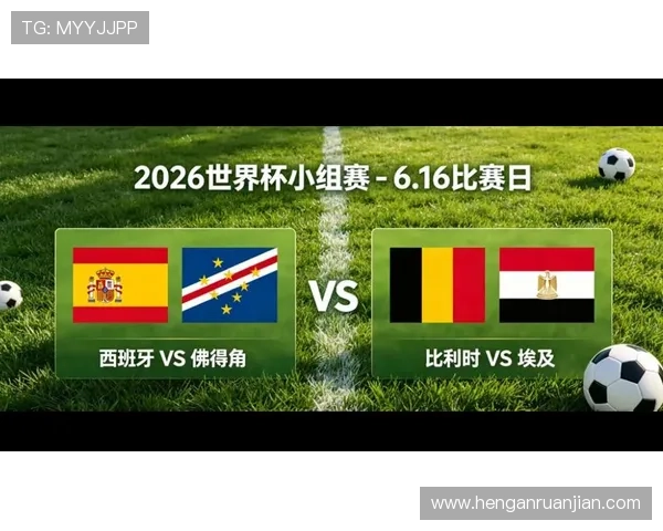 2026年世界杯西班牙对阵佛得角比赛中反击战术的应用与关键战术要点解析