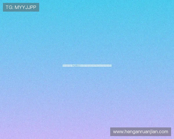 比利时与埃及在2026世界杯中的激烈对抗精彩集锦比赛精彩瞬间全纪录